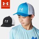 ☆アンダーアーマー クリアランス UAブリッツィング トラッカーキャップ 1383452 ジュニア キッズ 子供 キャップ 帽子 UNDER ARMOUR
