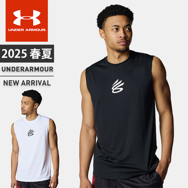 楽天市場】under armour curry 8の通販 楽天市場】under armour curry 8の通販