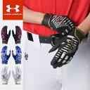 ☆ネコポス アンダーアーマー 野球 バッティンググローブ 両手用 メンズ UA CLEAN UP PRO BATTING GLOVES 6001312 UNDE...