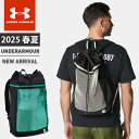 ☆アンダーアーマー メンズ レディース リュック バック カバン UA スポーツスタイル メッシュ バックパック ショルダーストラップ 調整可 サイドポケット ...