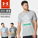 ★ネコポス アンダーアーマー クリアランス メンズ Tシャツ 半袖 丸首 UA パフォーマンス コットン グラフィック ショートスリーブ ルーズ 速乾性 軽量 ...