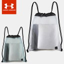 ☆【お買い物マラソン!最大10%OFFクーポン配布中♪】 アンダーアーマー UNDER ARMOUR UAメッシュ プール サックパック メンズ レディース ユ...