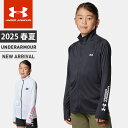 ☆アンダーアーマー ジュニア 水着 UA ラッシュ ガード フルジップ ジャケット ルーズ ジップアップ 長袖 吸汗速乾 ドライ ポケット付 UVカット プール...