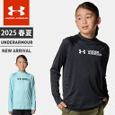 ☆アンダーアーマー ジュニア UA ラッシュ ガード ロングスリーブ モック ルーズ 長袖 ハイネック シャツ 吸汗速乾 ドライ ポケット付 UVカット プール...