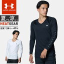☆ネコポス アンダーアーマー メンズ インナー ゴルフ UA ヒートギア フィッティド ロングスリーブ Vネック シャツ 長袖 ベースレイヤー トレーニング 運...