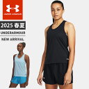 ☆ネコポス アンダーアーマー レディース タンクトップ ノースリーブ シャツ 袖なし UA ローンチ シングレット フィッティド 吸汗速乾 軽量 リフレクトロゴ...