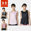 ☆ネコポス アンダーアーマー レディース スポーツロングブラトップ UAトレーニング ブラ タンク 6001297 スポーツウェア ヨガウェア UNDER ARMOUR