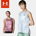 ☆ネコポス【お買い物マラソン!最大10%OFFクーポン配布中♪】 アンダーアーマー UNDER ARMOUR UAアーマードライ タンク レディース 春 夏 ス...