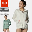 ☆アンダーアーマー レディース パーカー 長袖 ジップアップ UA ラッシュ ガード フルジップ フーディー ルーズ 吸汗速乾 ドライ フード ポケット サムホ...
