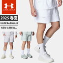 ★ネコポス アンダーアーマー メンズ ショートパンツ ハーフパンツ UA パイル ショーツ ルーズ 快適 肌触り ポケット付 トレーニング ジム 移動 カジュア...