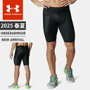 ☆ネコポス【お買い物マラソン!最大10%OFFクーポン配布中♪】 アンダーアーマー ショートタイツ メンズ UA Iso-chill Compression S...