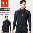 ☆【お買い物マラソン!最大10%OFFクーポン配布中♪】 アンダーアーマー メンズ UA ラッシュ ガード 1/4ジップ トップス フィッティド 長袖 ジップア...