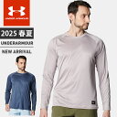 ☆ネコポス【お買い物マラソン!最大10%OFFクーポン配布中♪】 アンダーアーマー メンズ UA ラッシュ ガード ロングスリーブ Tシャツ ルーズ 長袖 丸首...