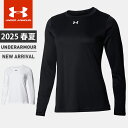 ネコポス アンダーアーマー レディース Tシャツ 長袖 丸首 UA チーム ロングスリーブ シャツ TEAM LONG?SLEEVE SHIRT ルーズ ワンポイントロゴ 軽量 吸汗速乾 トレーニング ランニング ジム フィットネス 部活 UNDER ARMOUR 6003666