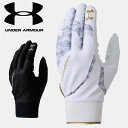 ☆ネコポス アンダーアーマー UNDER ARMOUR メンズ ベースボール グローブ 手袋 UA アンダーグローブ 守備用 野球 1354260 手ぶくろ 五...