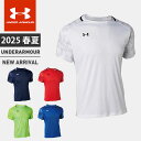 ネコポス【お買い物マラソン!最大10%OFFクーポン配布中♪】 アンダーアーマー メンズ UAチーム サッカー ジャージー ショートスリーブ グラフィック 半袖...
