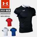 ☆アンダーアーマー メンズ シャツ 半袖 UAチーム ラグビー プラクティス ショートスリーブ フィッティド 吸汗速乾 UA TEAM RUGBY PRACTI...