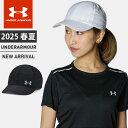 ☆アンダーアーマー レディース ランニング 帽子 UA アイソチル ローンチ アジャスタブル キャップ ISO-CHILL リフレクトロゴ 調整可能 アジャスタ...
