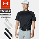 ☆【お買い物マラソン!最大10%OFFクーポン配布中♪】 アンダーアーマー メンズ ゴルフ UA アジャスタブル ベルト 調整が簡単 フィット感 ワンタッチ 110cm トレーニング カジュアル UNDER ARMOUR 1384847 あす楽
