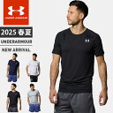 ☆ネコポス アンダーアーマー メンズ Tシャツ 半袖 丸首 ワンポイントロゴ 定番 UA ヒートギア フィッティド ショートスリーブ シャツ 吸汗速乾 抗菌防臭...
