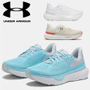 ☆アンダーアーマー UNDER ARMOUR ウィメンズ UAインフィニットプロ2 ランニング シューズ 陸上 マラソン 3028177 アウトドア スポーツ ...