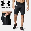 ☆ネコポス アンダーアーマー UNDER ARMOUR メンズ UAアイソチル コンプレッション ショーツ トレーニング ハーフタイツ 6001533