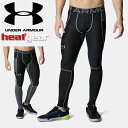 ☆ネコポス アンダーアーマー UNDER ARMOUR メンズ UAヒートギアアーマー ノベルティ レギンス トレーニング タイツ 6001539 アウトドア ...