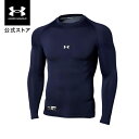 公式 アンダーアーマー UNDER ARMOUR UAヒートギアアーマー コンプレッション ロングスリーブ クルー ベースボール メンズ 1358646