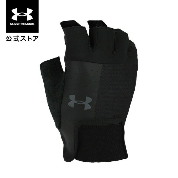  30%OFF  ̓  A_[A[}[ UNDER ARMOUR UA g[jOO[u g[jO Y 1328620  O[u X|[c ^  U[ Obv ʋC Lk O[uE