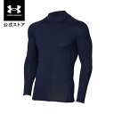 【50%OFF】公式 アンダーアーマー UNDER ARMOUR メンズ トレーニング アンダーシャツ UA ヒートギア ヒートギアアーマー モック ロングスリーブトレーニング ベースレイヤー コンプレッション インナー 長袖1358577