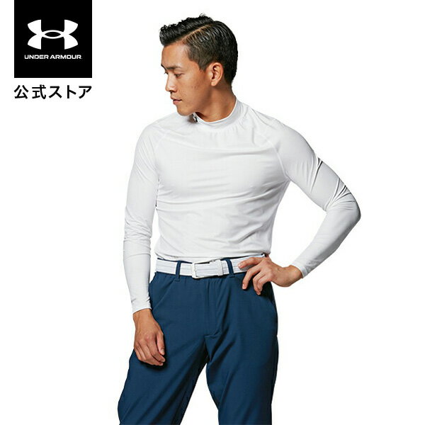 公式 アンダーアーマー UNDER ARMOUR メンズ ゴルフ アンダーシャツ UA アイソチル フィッティド ロングスリーブ モック シャツ ベースレイヤー コンプレッション インナー 長袖1364333