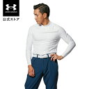 【40%OFF】公式 アンダーアーマー UNDER ARMOUR メンズ ゴルフ アンダーシャツ UA アイソチル フィッティド ロングスリーブ モック シャツ ベースレイヤー コンプレッション インナー 長袖1364333