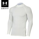 【30 OFF】公式 アンダーアーマー UNDER ARMOUR メンズ トレーニング アンダーシャツ UA ヒートギア ヒートギアアーマー モック ロングスリーブトレーニング ベースレイヤー コンプレッション インナー 長袖 1358577 アンダーシャツ