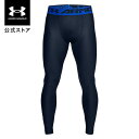 【30 OFF】公式 アンダーアーマー UNDER ARMOUR メンズ トレーニング レギンス＆タイツ UA ヒートギア ヒートギアアーマー 2.0 レギンストレーニング ベースレイヤー1358581 アウトドア スポーツ ジム 部活 伸長性 吸汗 速乾 ストレッチ 抗菌 防臭