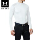 公式 アンダーアーマー UNDER ARMOUR UA コールドギア フィッティド ロングスリーブ モック ゴルフ メンズ 1327516 ベースレイヤー インナー アンダーシャツ アンダーウェア 長袖 トップス スポーツウェア ゴルフウェア ロゴ 防寒 運動 部活 スポーツ ジム