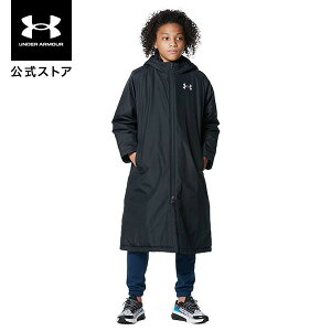 公式 アンダーアーマー UNDER ARMOUR UA インサレート ロングコート トレーニング キッズ 1364173 アウター 長袖 ベンチコート ジップアップ フーディー ジュニア 子供服 スポーツウェア ロゴ ポケット 防寒 裏起毛 撥水 アウトドア スポーツ ジム 運動 部活