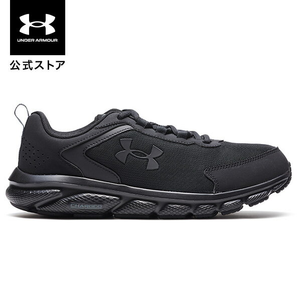 公式 アンダーアーマー UNDER ARMOUR UA メンズ ランニング チャージド アサート9 シンセティック レザー エクストラ ワイド 3025963 シューズ ランシュー ランニングシューズ スニーカー ブラック 黒 軽量 幅広 4E マラソン ジョギング 陸上 部活 スポーツ 運動靴