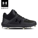 公式 アンダーアーマー UNDER ARMOUR シューズ UAヤードMid ST ベースボール 野球 ベースボールトレーニング トレーニングウェア フィットネス ウェア シューズ メンズ 3022130 トレーニング スパイク