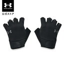 公式 アンダーアーマー UNDER ARMOUR メンズ トレーニング グローブ 手袋 UA トレーニンググローブ 1369826 アウトドア スポーツ ジム 運動 部活 合皮 フィット 合成皮革 レギュラー グローブ 手袋