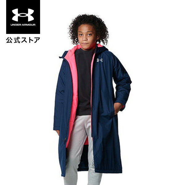 公式 アンダーアーマー UNDER ARMOUR UA インサレート ロングコート トレーニング キッズ 1364173 アウター 長袖 ベンチコート ジップアップ フーディー ジュニア 子供服 スポーツウェア ロゴ ポケット 防寒 裏起毛 撥水 アウトドア スポーツ ジム 運動 部活