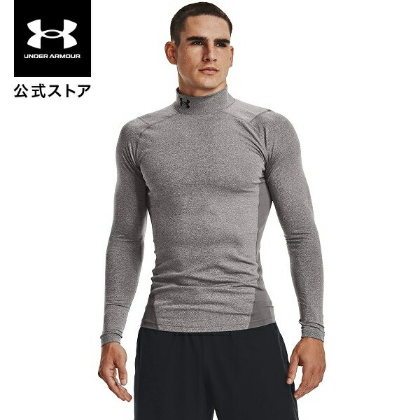 【30 OFF】【父の日】公式 アンダーアーマー UNDER ARMOUR UA メンズ トレーニング ベースレイヤー インナー コールドギアアーマー コンプレッション モックシャツ 1366072 アンダーシャツ アンダーウェア 長袖 トップス ロゴ 防寒 吸汗速乾 運動 部活 ジム スポーツ