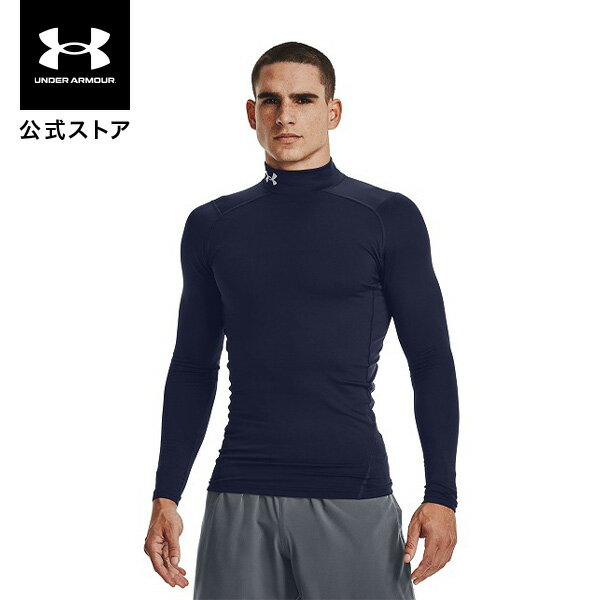 【30 OFF】【父の日】公式 アンダーアーマー UNDER ARMOUR UA メンズ トレーニング ベースレイヤー インナー コールドギアアーマー コンプレッション モックシャツ 1366072 アンダーシャツ アンダーウェア 長袖 トップス ロゴ 防寒 吸汗速乾 運動 部活 ジム スポーツ