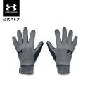 【30%OFF】公式 アンダーアーマー UNDER ARMOUR UA メンズ トレーニング 防寒 手袋 ストーム ライナーグローブ 1377508 手ぶくろ 五本指 撥水 タッチパネル スマホ対応 防寒 ロゴ アウトドア スポーツ ジム 運動 部活