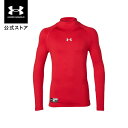 セール価格 公式 アンダーアーマー UNDER ARMOUR UA コールドギアアーマー コンプレッション ロングスリーブ モック ベースボール キッズ 1346896 ベースレイヤー インナー アンダーシャツ アンダーウェア 長袖 トップス ジュニア 子供服 防寒 吸汗速乾 抗菌 防臭 部活 野球