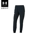 【母の日】【アウトレット】公式 アンダーアーマー UNDER ARMOUR UA レディース トレーニング ウーブン パンツ 1371544 ロングパンツ 長ズボン 撥水 防寒 軽い ウォームアップ ウォームアップウェア トレーニングウェア スポーツウェア スポーツ アウトドア ランニング