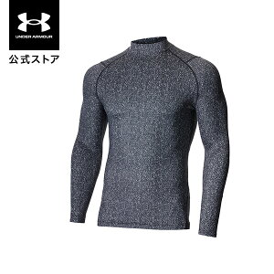 セール価格 公式 アンダーアーマー UNDER ARMOUR UA メンズ ゴルフ アイソチル フィッティド ロングスリーブ シャツ 〈ヘザー〉 1371675 ベースレイヤー インナー アンダーシャツ アンダーウェア 長袖 トップス 吸汗速乾 抗菌 防臭 紫外線カット アウトドア 運動 部活