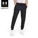 【30 OFF】公式 アンダーアーマー UNDER ARMOUR レディース トレーニング ロングパンツ UA アーマー スポーツ ウーブン パンツ ウィメンズ 1348447 アウトドア スポーツ ジム 運動 部活 長ズボン ボトムス 撥水 ポケット