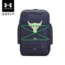 【30 OFF】公式 アンダーアーマー UNDER ARMOUR UA ユニセックス トレーニング プロジェクトロック ブラフマ バックパック 1372291 アウトドア スポーツ ジム 運動 部活 メンズ レディース キッズ ジュニア リュック 収納スペース ボトルポケット 耐久 撥水