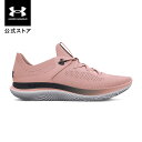 【母の日】【アウトレット】公式 アンダーアーマー UNDER ARMOUR UA レディース ランニング フロー シンクロニシティ 3024786 シューズ ランシュー ランニングシューズ スニーカー ウィメンズ ローカット ロゴ クッション フィット 軽量 マラソン ジョギング 陸上 スポーツ