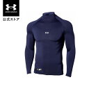 公式 アンダーアーマー UNDER ARMOUR メンズ ベースボール ベースレイヤー UA ヒートギア ヒートギアアーマー コンプレッション ロングスリーブ ...